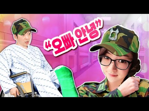무릎이 열리고 다가온 <strong>여군장교</strong> 여사친 | 썰왕썰래