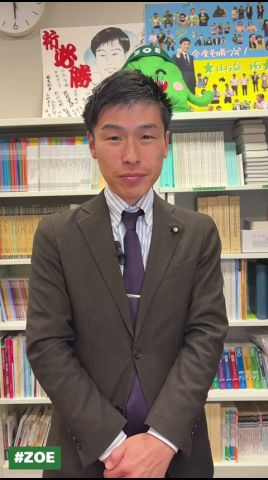 【山添拓】#shorts #山添拓 #日本共産党