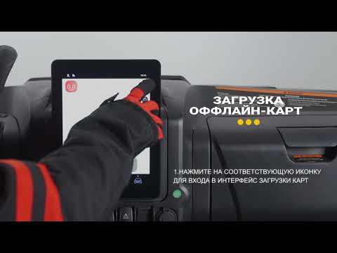 Как загрузить Карту?