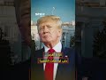 ترامب ي علق صورته معتقلا وي هدد المهاجرين في عيد الحب ما القصة