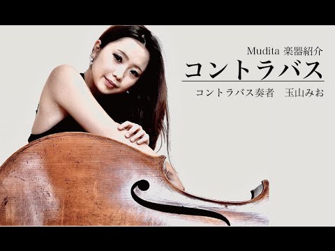 9枚！名曲・秘曲が大集合vol2コントラバス奏者必聴！コントラ