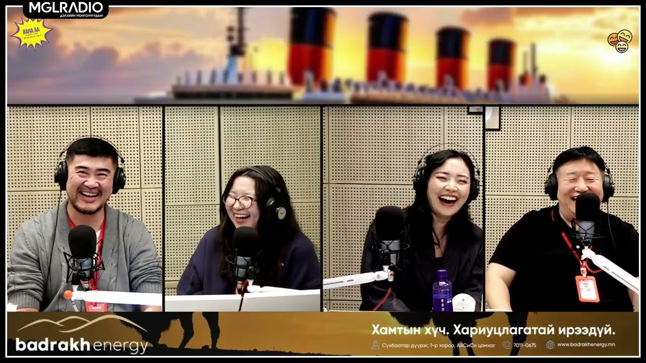 Яанаа-г яах вэ? | 2026-03-06 | 