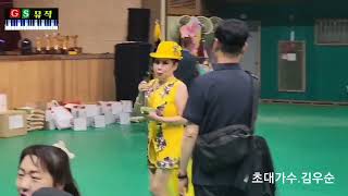 제33회교통사고줄이기범도민 결의대회및 모범운전자교통 가족한마음대회 초대가수.김우순