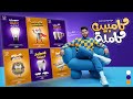 ازاي تصمم كامبين من الصفر مع شوية أسرار هتنقل مستواك نهائيا 