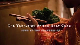 Troparion of the Holy Cross - English, Greek & Arabic with words/transliteration
