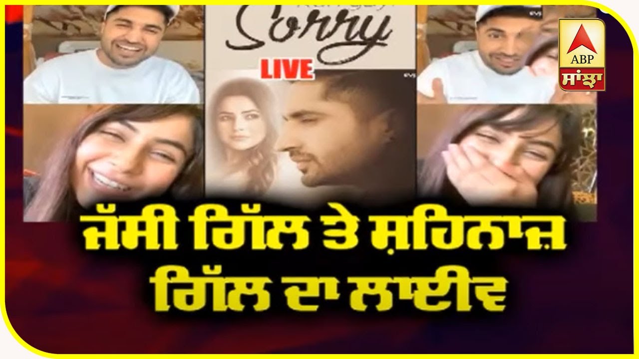 Shehnaz and Jassie Gill talks about Big Boss moments | Keh Gayi Sorry| ABP Sanjha