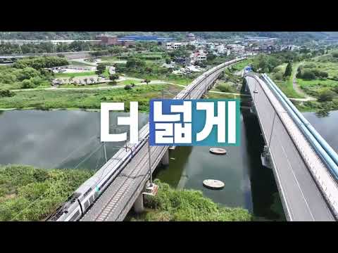 Gyeongnam Railway Policy Promotional Video 30-Second Final Version
