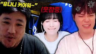 여기서 웃으면 퇴학이다...💦