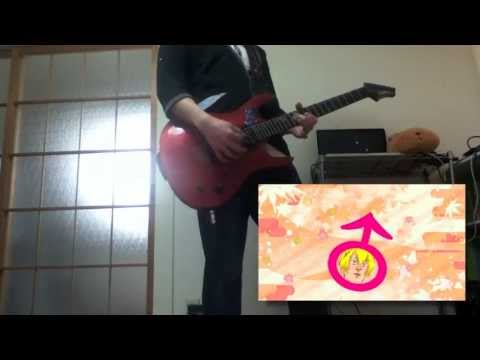 「ギガP」ギガンティックO.T.N「弾いてみた」