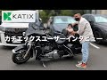 【カチエックス】ユーザーインタビュー｜東京都在住平野様