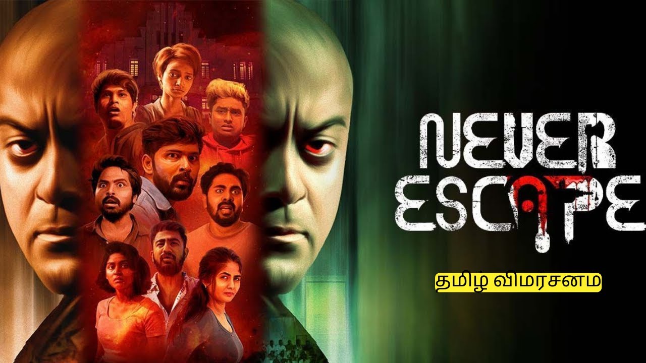 Never Escape movie review in Tamil | Robert Master