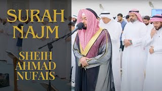 Surah Najm in the Riwayah Hamza | Sheikh Ahmad Nufais