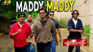Maddy Maddy 4K Video Minnale Madhavan Abbas I Reema Sen Harris Jayaraj