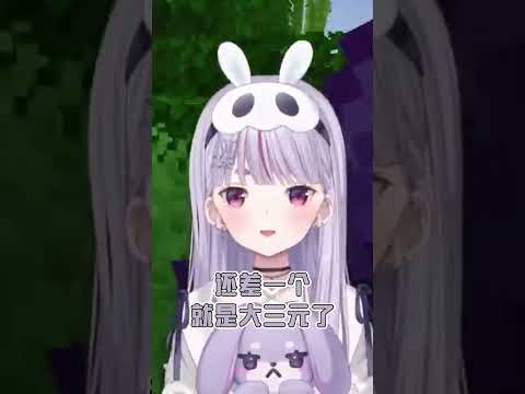 逐渐被观众添上酒鬼赌鬼标签的mimi【兎咲ミミ/VSPO中文】