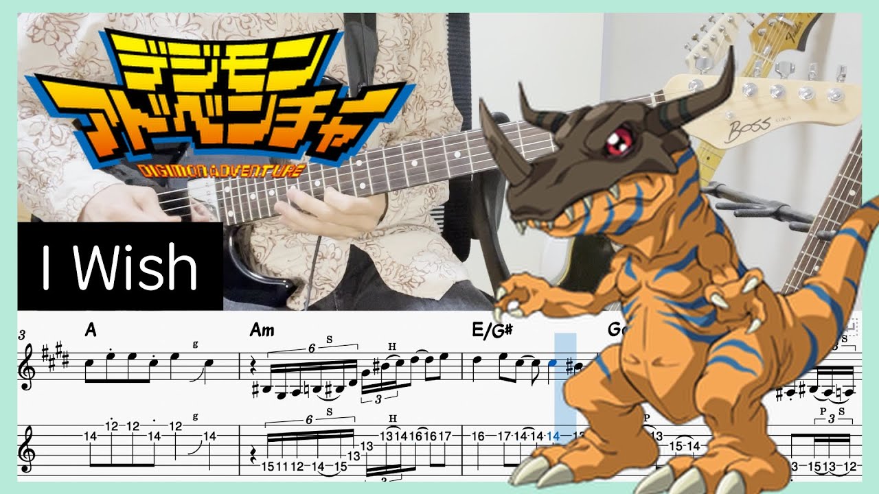 デジモンアドベンチャー I wish CD & カードセット　前田愛 デジモンアドベンチャー ED】I Wish - 前田愛 (Guitar cover with TABs
