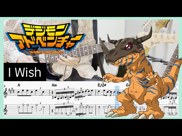 デジモンアドベンチャー ED】I Wish - 前田愛 (Guitar cover with TABs