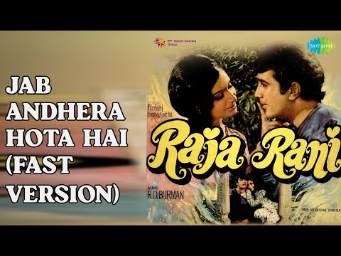 Jab Andhera Hota Hai Fast Version Raja Rani Asha Bhosle Bhupinder Singh
