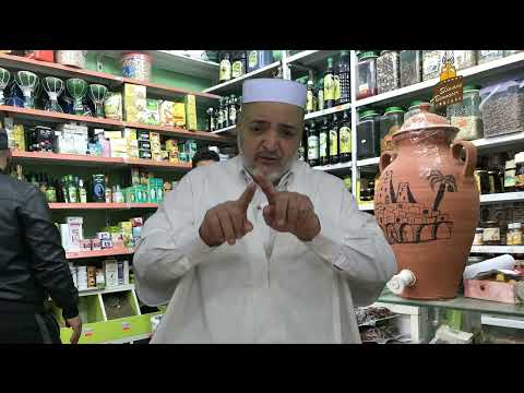 أخدام خرڤناس أصماروس 