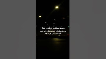 قارئ(عبداللە معصوم)