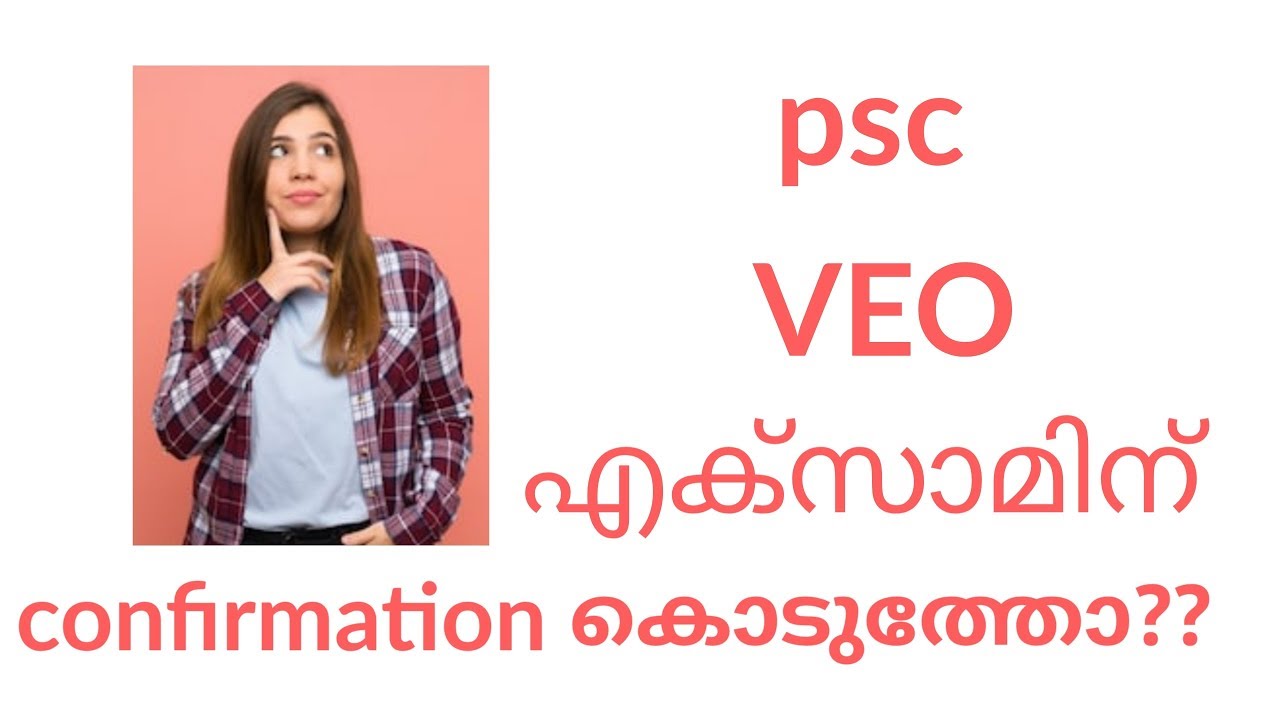 PSC VEO CONFIRMATION  DATE