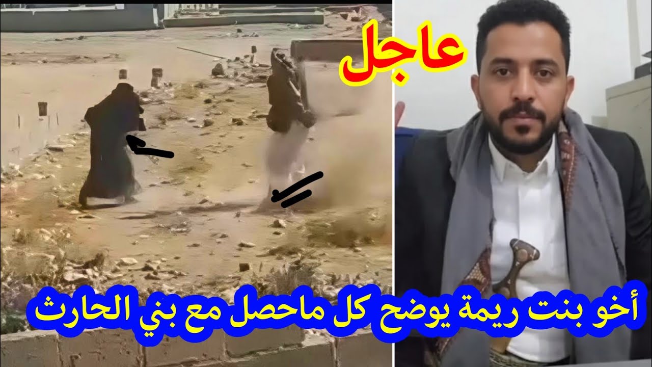 توضيح جديد من أخو درة المصعبي حول ما حدث في بني الحارث
