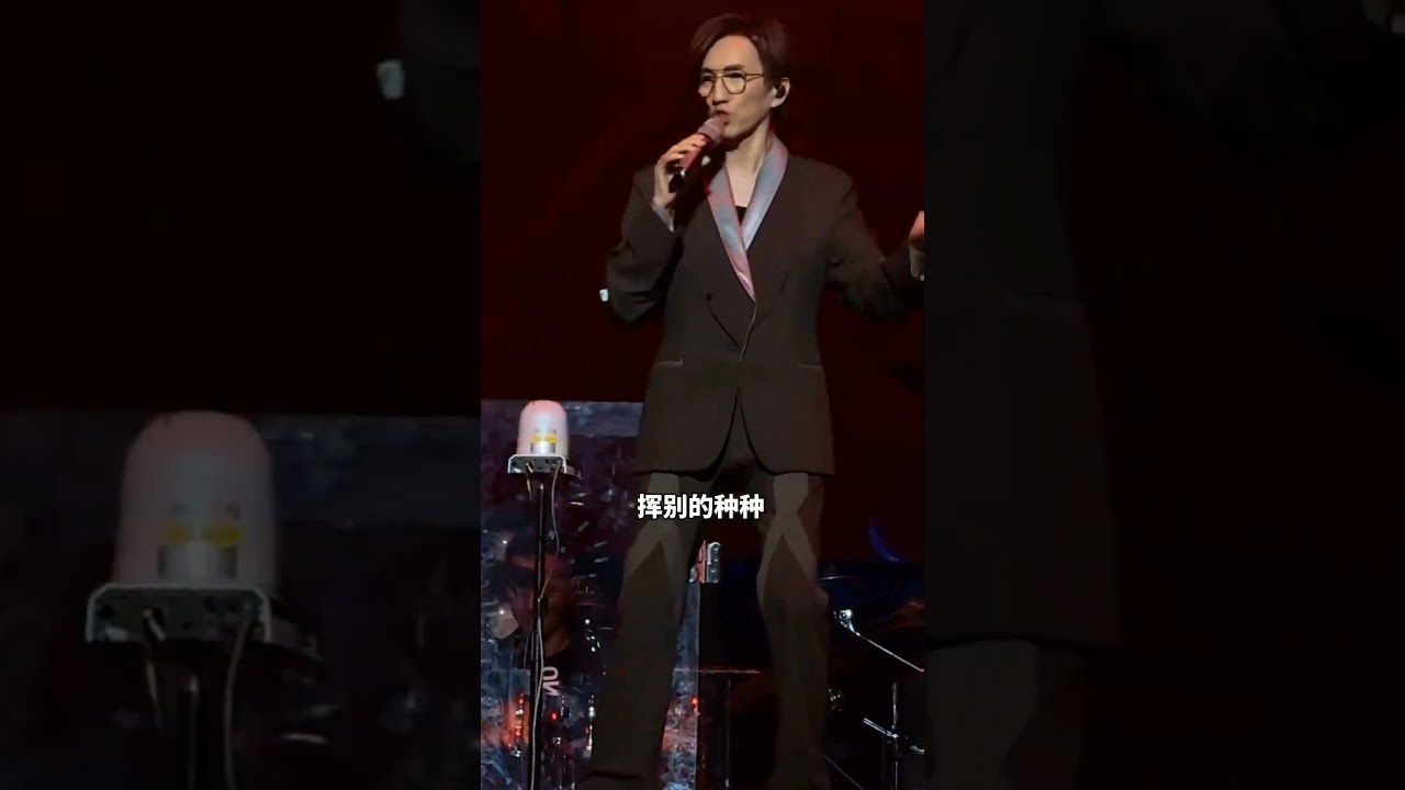 林志炫演唱会现场版《天涯 Live》一开口震撼了整个江湖 Terry Lin Concert 2024 Music video Songs Live #林志炫 #演唱會 #享乐音乐