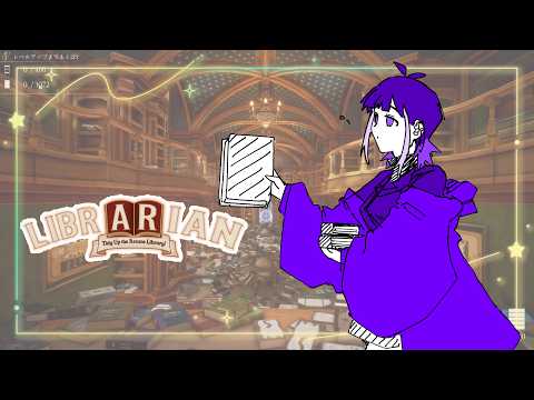 【#ゲーム配信  】君たちも一緒に片付けするんだよ？？？#4 #新人vtuber #新井兎羽の配信サムネイル