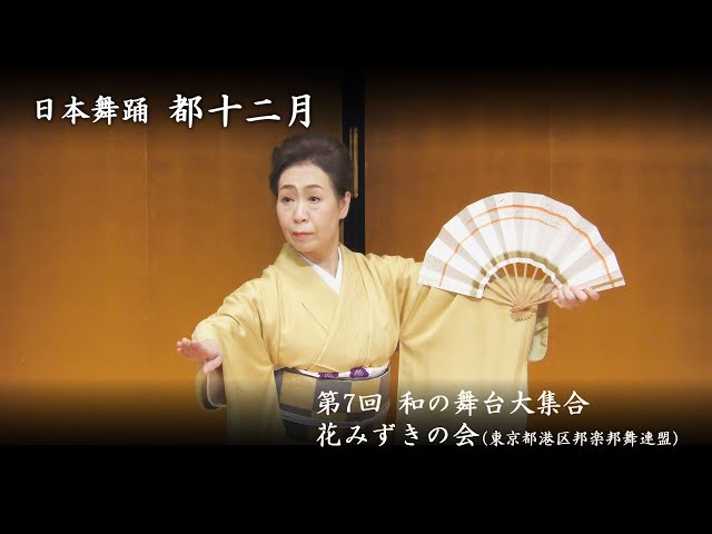 Q285日本舞踊図鑑 郡司正勝 龍居竹之介 国書刊行会 豪華本 限定 日本 