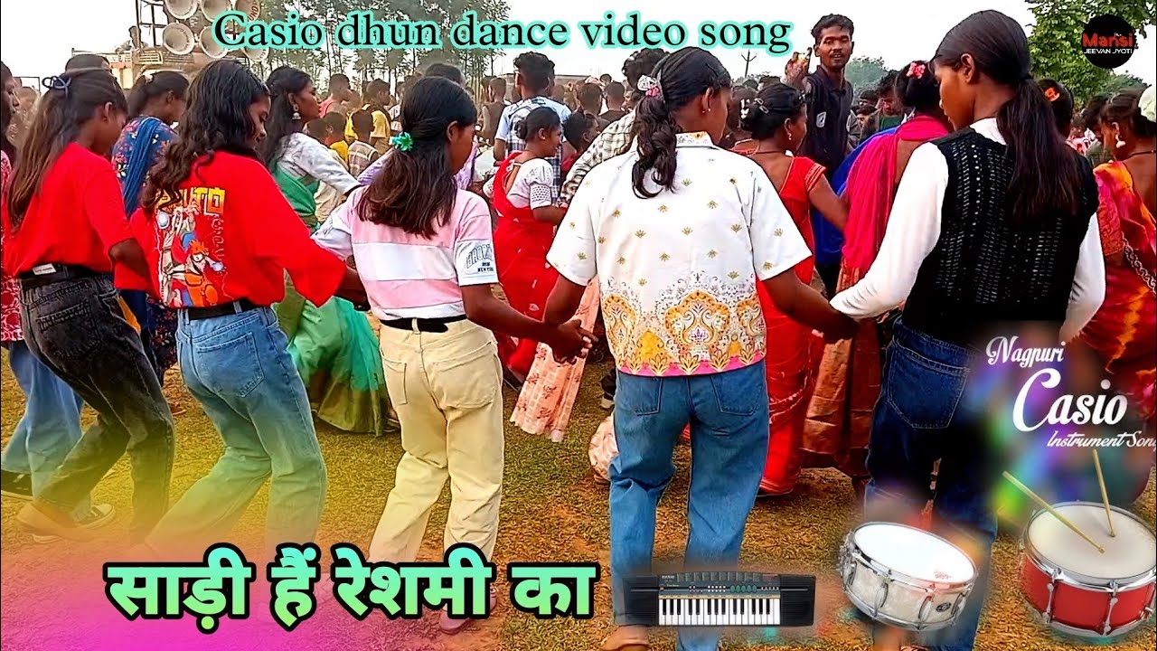 New Nagpuri Casio dhun dance /साड़ी हैं रेशमी का सादी बराती गर्दा डांस वीडियो सॉन्ग
