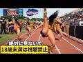 絶世の美女と闇の歴史…火口に住む極小国「カーボベルデ」がW杯で奇跡を起こした本当の理由