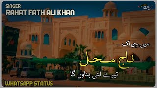 Mein Vi Ik Taj Mahal Tare Lie Bnawa Ga| Taj Mahal| Amzing Veiw| Aryan Writes
