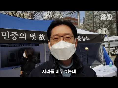 백기완 선생 시민분향소 찾은 김경수 <strong>경남지사</strong>