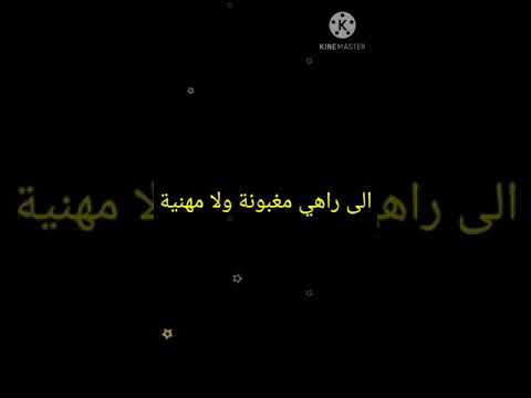 أغنية شاب عقيل مازال مزال 