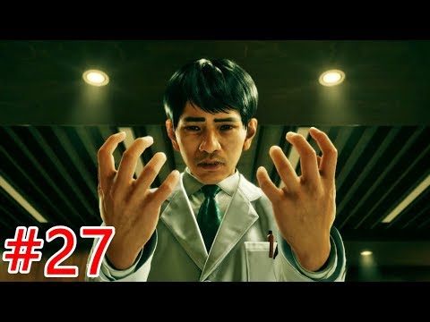 ジャッジアイズ&BF5 ジャッジアイズ】チャプター12「ダーティ ワーク②」木戸を尋問