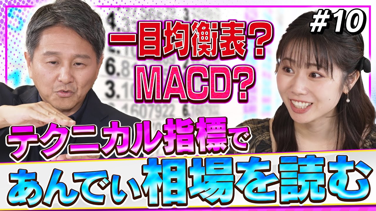さ*ら様 一目均衡表 週間編 さ*ら様 一目均衡表 週間編 トレーダーズショップ : 第三巻 一目均衡
