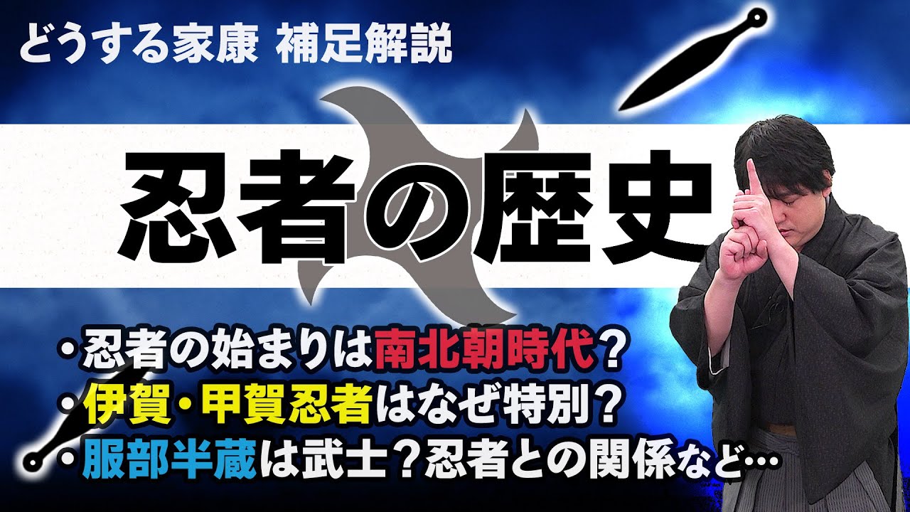 歴史の風影 武将・豪傑・剣士 歴史の風影 〈武将・豪傑・剣士〉(戸部新十郎) / フタバ書店