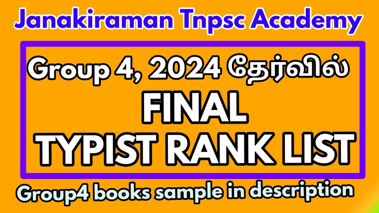 Group4, 2024 TYPIST FINAL RANK LIST/ இந்த RANK வரை உறுதியாக WAIT ...