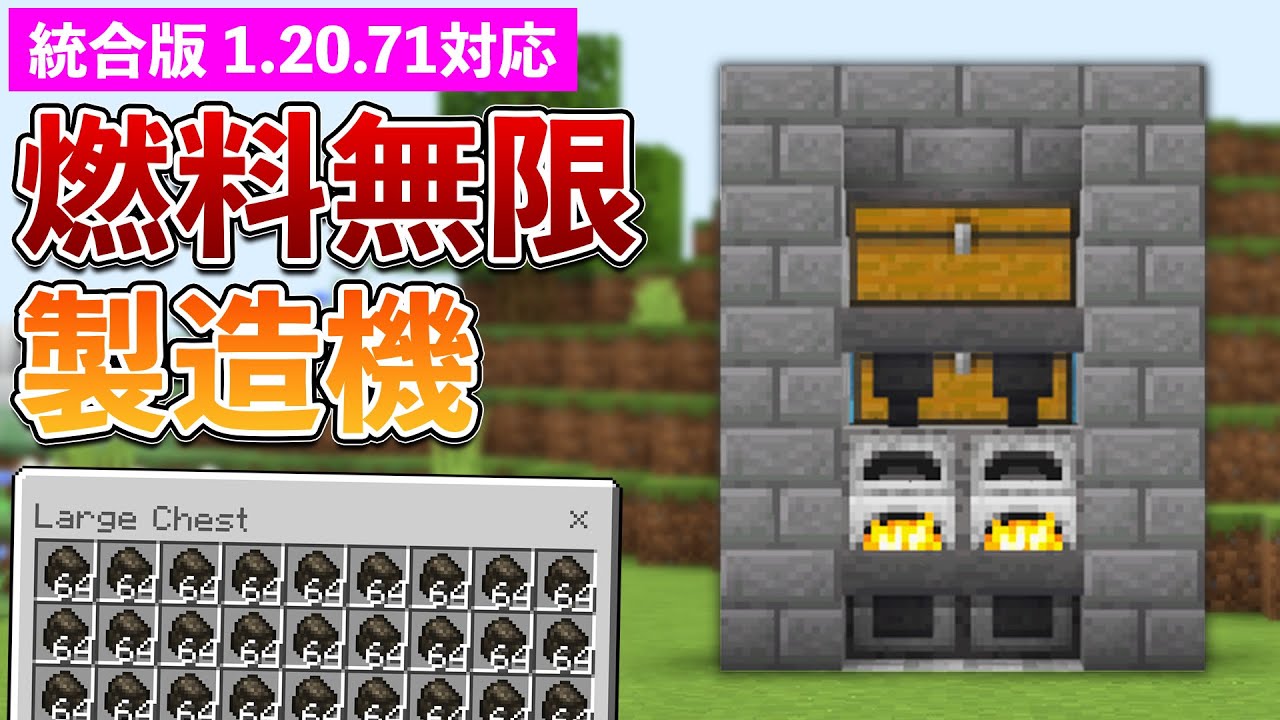 木炭 作り方 マイクラ