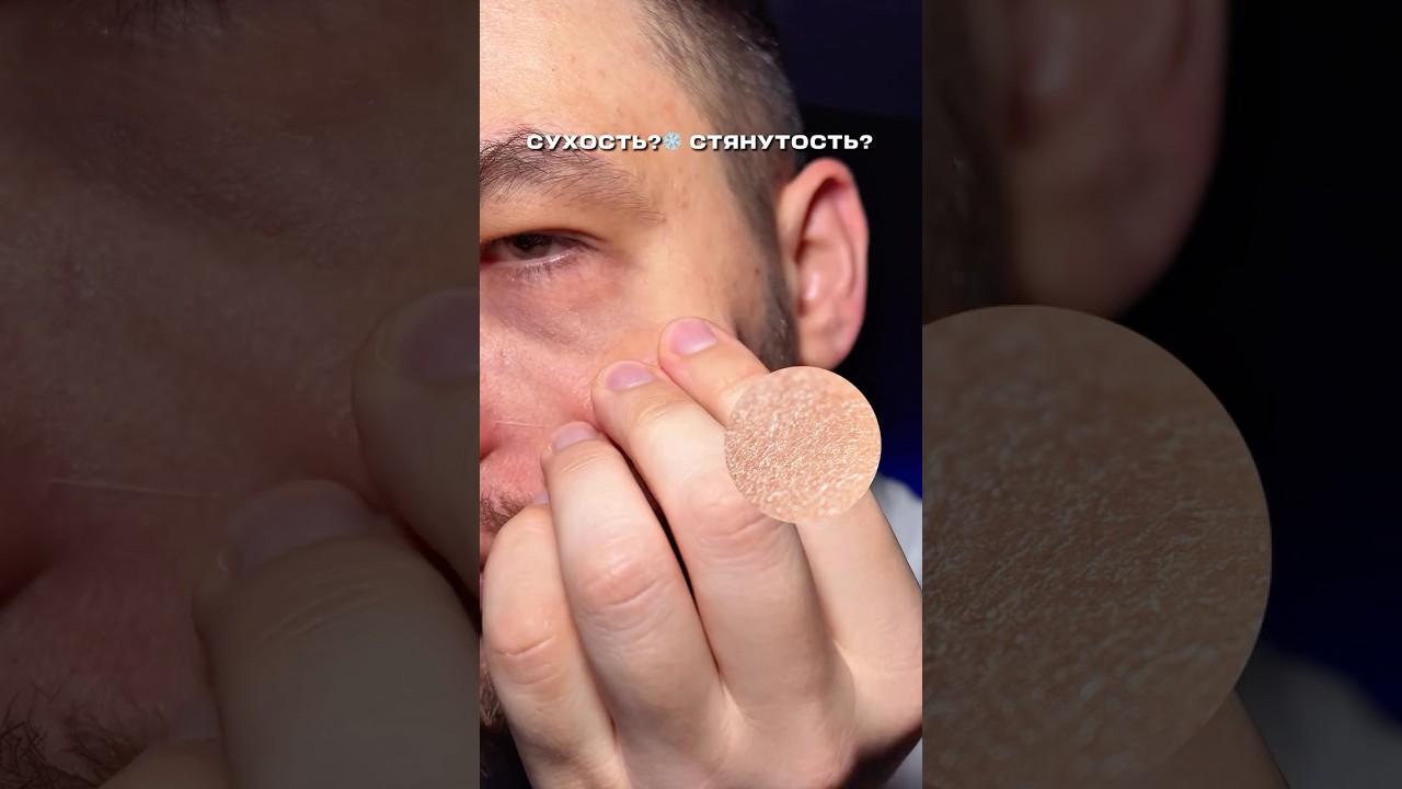 Тоник с кислотами арт вб 