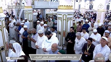 مغرب الاثنين 27 ربيع الأول 1446هـ للشيخ عبدالباري الثبيتي | ما تيسر من سورة الأعراف و سورة النصر .