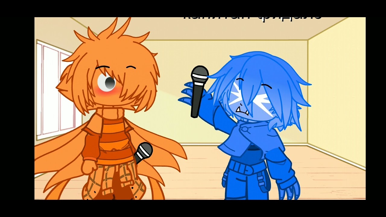 не знаю шип или нет? стингер × капитан фидлз🤭🤭🤭🤭🤩🤩🤩 - YouTube