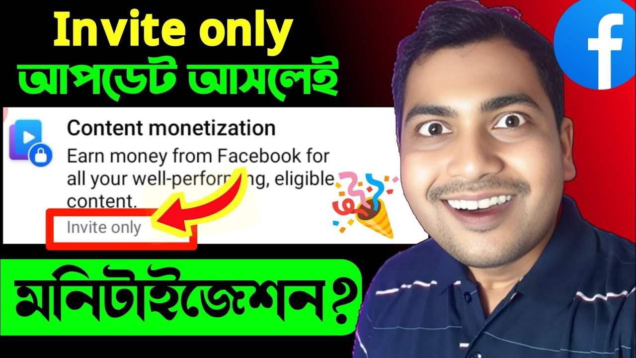 🤑Content Monetization Invite Only Show🎉Content Monetization No Criteria Met B