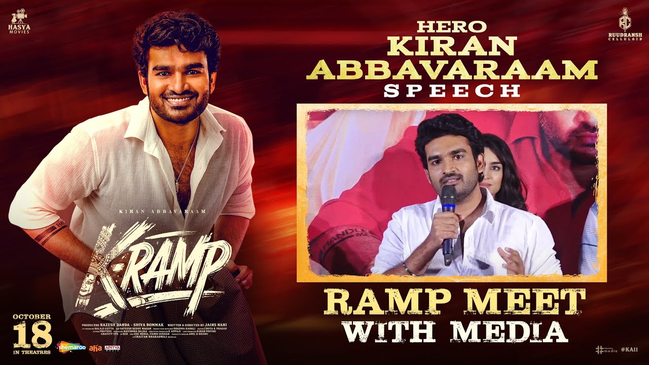 Kiran Abbavaraam Speech | RAMP Meet with Media | KRAMP | Yukti Thareja | Jains Nani | Razesh Danda