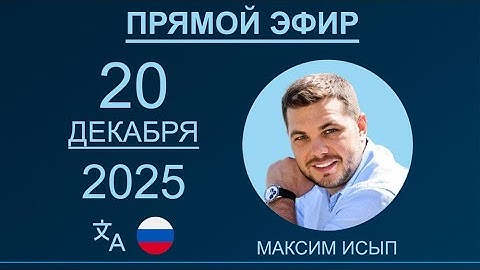 Будущее uST и GTI: стратегия, переход на Micron Global и инвестиционные перспективы