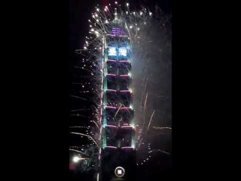 2013-台北101跨年煙火 （近距離超清晰）