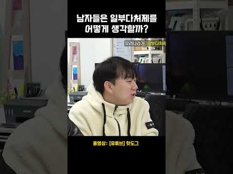 [#<strong>핫도그티비</strong>] 찐으로 못 봐주겠단 표정이넼ㅋㅋ #shorts