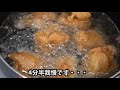 飯テロ？！業務スーパーのからあげを揚げてみた！