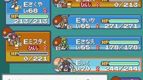 Touhoumon Lunatic - VS Koga