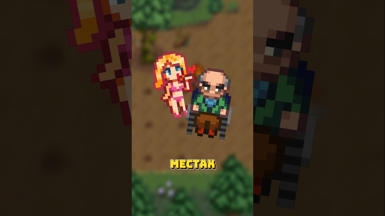 КАК ФАРМИТЬ РЕСУРСЫ В STARDEW VALLEY? 