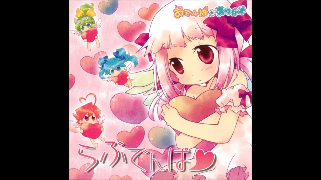 安倍ようこ - ぴ・ぴ・ぴ